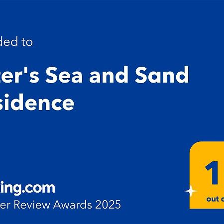 Peter'S Sea And Sαnd Residence Adamantas  Exterior photo